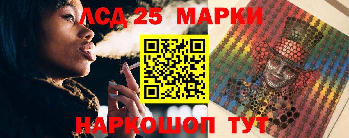 ЛСД экстази кислота Владивосток