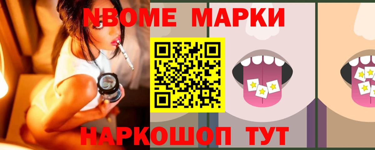 Меф МЯУ МЯУ   МАРИХУАНА  АМФЕТАМИН кристаллы  НБОМе  Гашиш  Вход с VPN  Владивосток  COCAIN 