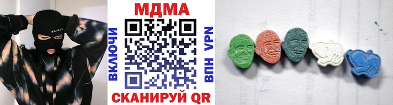 МДМА молли  Владивосток 