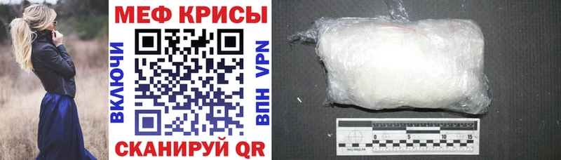 МЕФ 4 MMC Владивосток