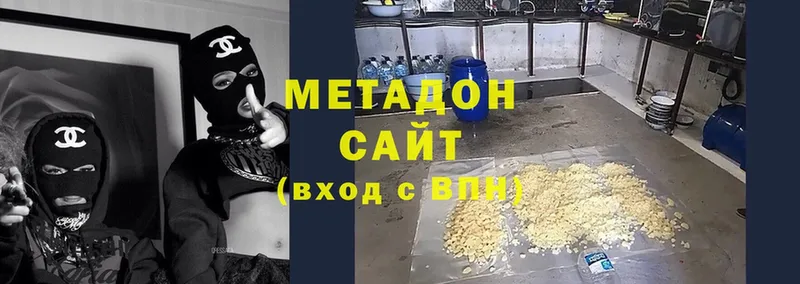 МЕТАДОН мёд  Владивосток 