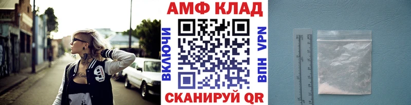 Первитин витя  блэк спрут   Владивосток 