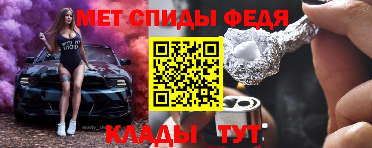 Первитин пудра  Владивосток  Первитин пудра 