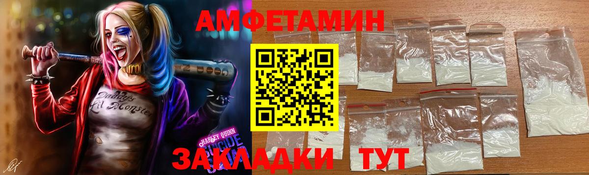 Первитин витя  МЕТАМФЕТАМИН  Владивосток  Первитин витя  Вход с VPN 