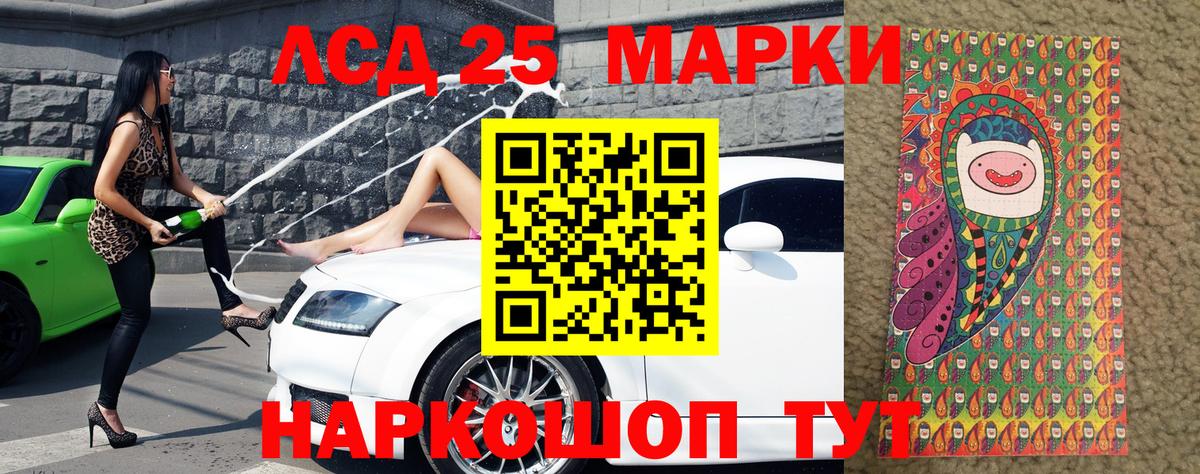 МАРИХУАНА  КОКАИН  Владивосток  Вход с VPN  Канабис  МЕФ  Молли  Мефедрон  Гашиш  Альфа-ПВП  Ляпка 