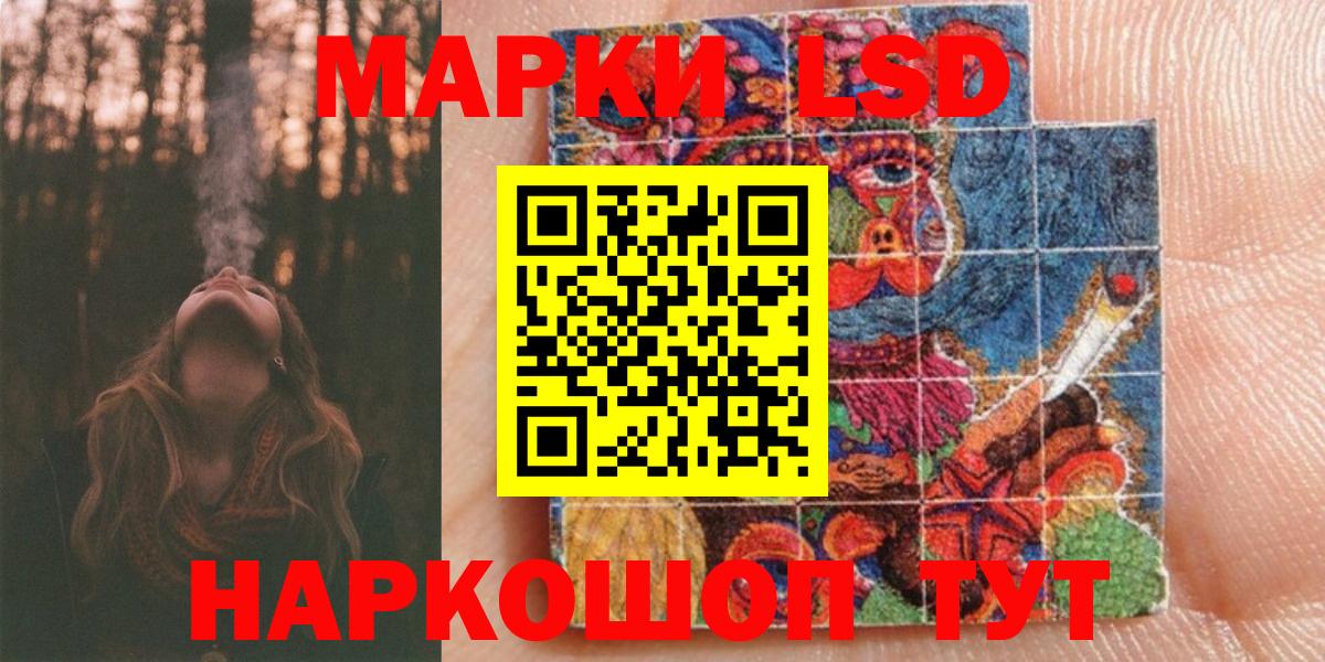 Наркотические марки 1,5мг  Вход с VPN  Марки 25I-NBOMe  хочу   Наркотические марки 1,5мг  Владивосток 