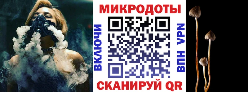 Галлюциногенные грибы Psilocybine cubensis  даркнет сайт  дарк нет Telegram  Владивосток 