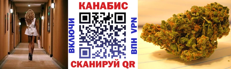 ссылка на мегу ТОР магазин Владивосток Бошки марихуана SATIVA & INDICA