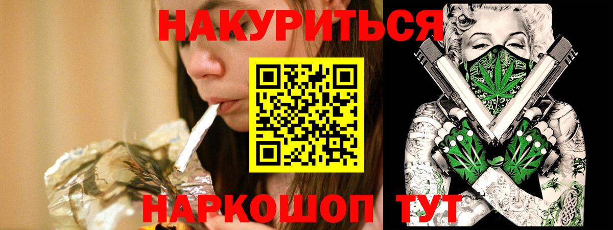 Каннабис конопля  Владивосток  Бошки Шишки семена  Бошки марихуана THC 21% 